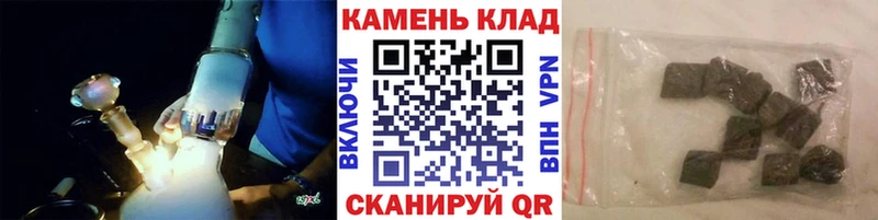 Наркошоп купить Гашиш  АМФ  Меф мяу мяу  МАРИХУАНА  Cocaine  Alpha-PVP  Партизанск