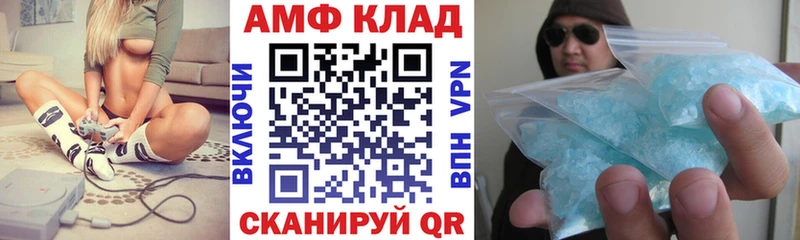 Купить  Партизанск  Amphetamine Premium 