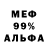 Ecstasy 99% toka tkd
