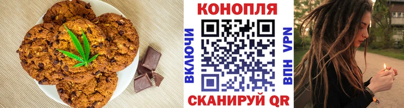Cannafood конопля  Купить закладки  Партизанск 