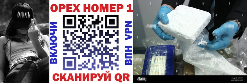 Купить закладки  Партизанск  Cocaine Fish Scale 