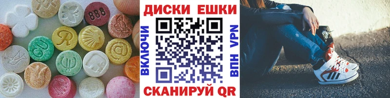 Купить закладки  Партизанск  Экстази диски 