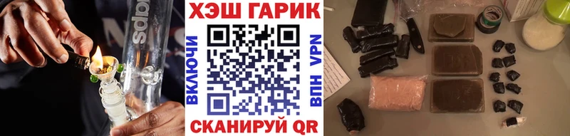 Гашиш Изолятор  Купить закладки  Партизанск 