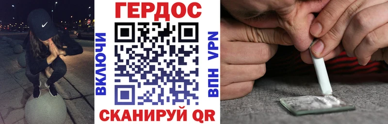 ГЕРОИН белый  Купить закладки  Партизанск 