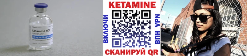 Купить  Партизанск  Кетамин ketamine 