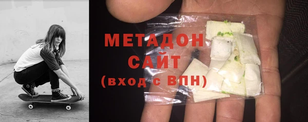 мдпв Гусиноозёрск