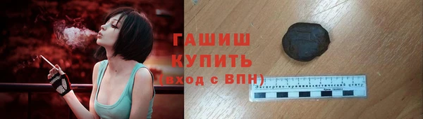 мдпв Гусиноозёрск