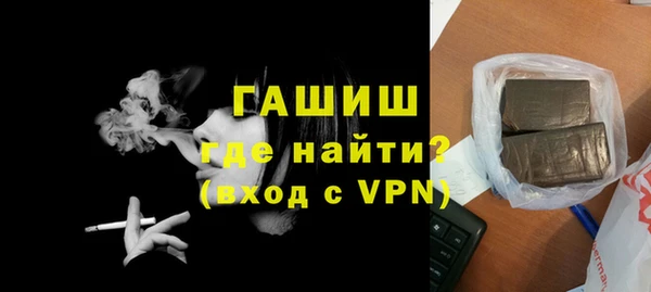 герыч Гусев
