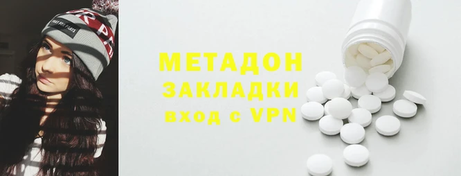 мдпв Гусиноозёрск