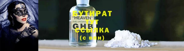 герыч Гусев