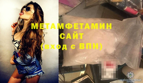 мдпв Гусиноозёрск