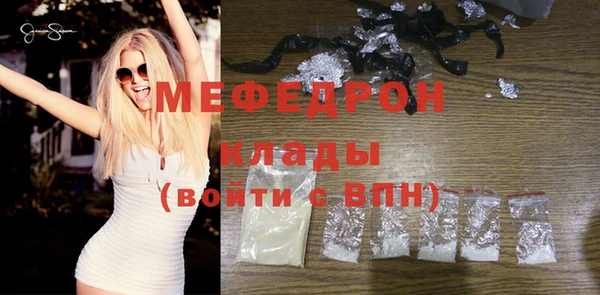 мдпв Гусиноозёрск