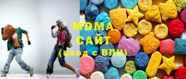 мдпв Гусиноозёрск