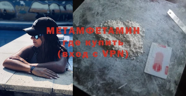 мдпв Гусиноозёрск
