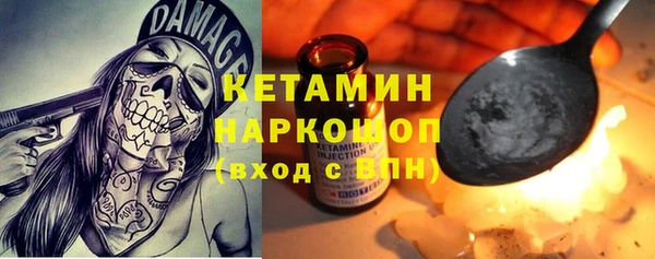 мдпв Гусиноозёрск