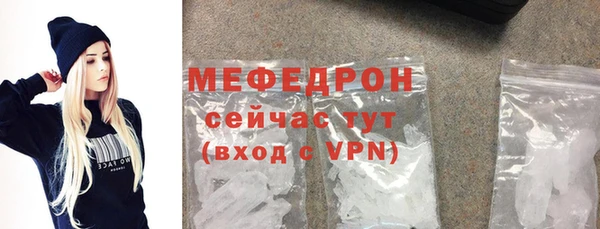 мдпв Гусиноозёрск