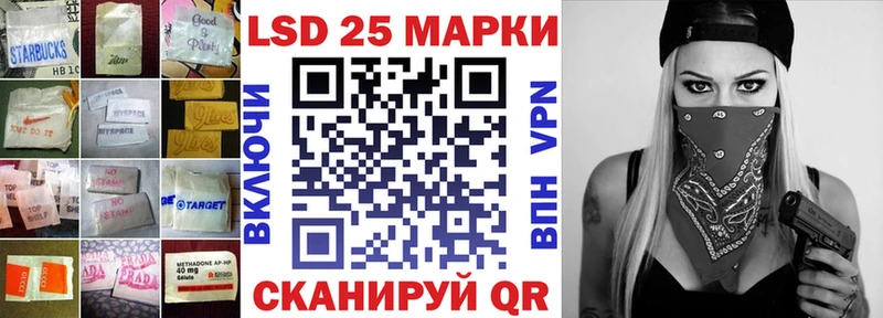 Купить  Партизанск  Лсд 25 экстази ecstasy 
