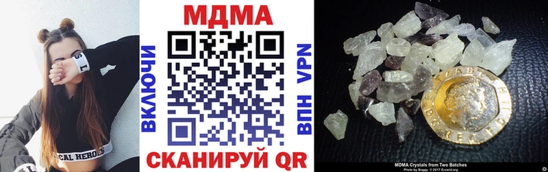 Купить закладки  Партизанск  МДМА кристаллы 