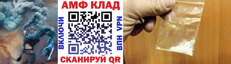 Купить закладки Партизанск Первитин мет