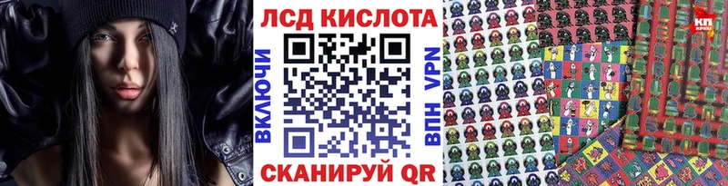 Марки 25I-NBOMe 1,8мг  Купить  Партизанск 