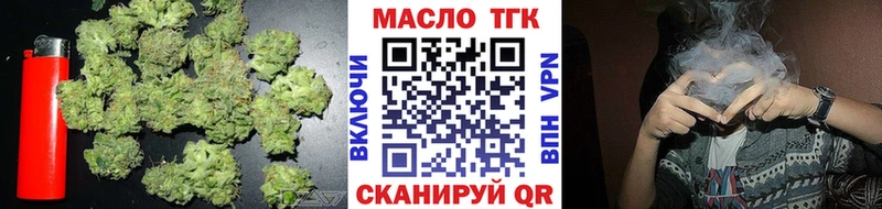 ТГК гашишное масло  Купить где  Партизанск 