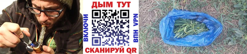 Купить  Партизанск  Конопля марихуана 